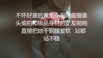 河南妹妹真带劲 爽翻了