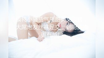 喜欢这样得臀浪吗（超骚对白）