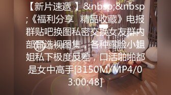 172舞蹈老师极品完美身材JNJ情侣啪啪甄选流出 浴室激情站炮猛操 高清私拍88P