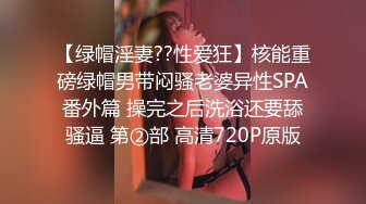 酒店偷拍很漂亮的清純美女被猥瑣男哄騙到酒店後狠狠幹了2次,年齡那麼小怎麼受得了