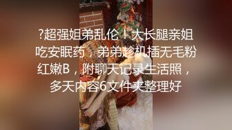 OnlyFans爆乳女神❤️ 高铁紫薇女神『Naomii』性爱内射户外露出VIP订阅 与男友众多刺激