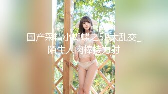 [MP4]杏吧&amp;星空无限传媒联合出品 匆匆那年校园的故事 梦可儿