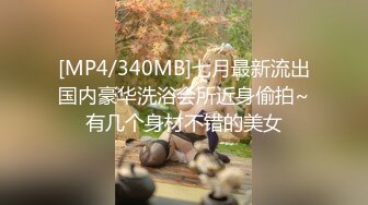 [MP4/ 562M] 新来的黑丝露脸情趣人妻跟胖哥激情啪啪，亲着小嘴撸着鸡巴，交足交主动上位抽插