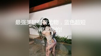 天花板级清纯白虎女神【米胡桃】 可爱黑丝小女仆被主人爸爸按在桌子上后入，尽情享用柔情少女的白嫩身体