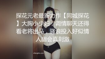 看直播后微信聊天约在一起打桩