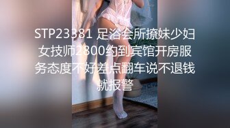 [MP4]麻豆传媒最新出品MD0172傲娇女同学强迫嚣张女室友激情做爱-管明美