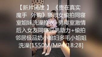 [MP4/518M]4/21最新 流出酒店偷拍大学生眼镜反差婊被大块头男友狠草啪啪VIP1196