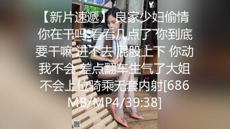 [MP4/342MB][无水印]HK留学生温X瑜被分手男友流出私照 乖乖女秒变淫荡母狗