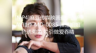 潍坊刚结婚不久的少妇趁老公出差。。。