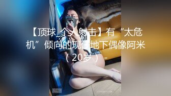 申精 臀肥 逼美 水多