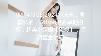 [MP4]STP28711 全裸盛宴 极品束缚凌辱调教志愿▌金玲▌捆绑玩弄嫩穴爆浆 极致快感冲击 强制高潮无力虚脱 VIP0600