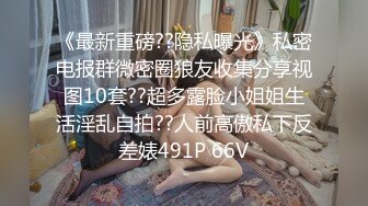 [MP4/ 617M] 熟女技师 爽不爽 爽爽 你太能搞了 宝贝你太棒了 骚逼被哥们一顿猛舔求操