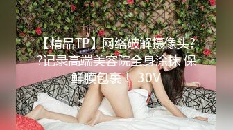 澡堂子内部员工专门盯着几个白白嫩嫩的美少妇洗澡