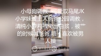 小丫头一摸就开心下