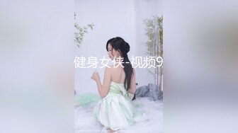 [MP4]STP28250 面罩网红女神！性感身材大战头套男！脱下内裤舔，按着头猛插嘴，骑乘位后入，从下往上视角 VIP0600