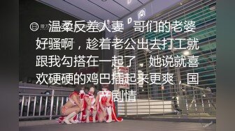 女仆装大奶小女友 夹的爽不爽 你操不赢我 我现在只想大鸡吧填满 貌似男友没有操满足 完事还要跳蛋假鸡吧伺候