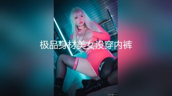 【新速片遞】 ✨泰国淫趴皇后「honeytipsy」男女人妖通吃OF多男多女混战实录 户外帐篷里娴熟的毒龙口活[1.04GB/MP4/24:07]