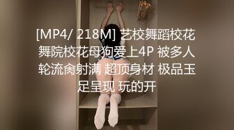 [MP4]顶级绝美J新晋SSS逆天极品女神 璃奈酱&nbsp;&nbsp;全裸女仆润滑套餐