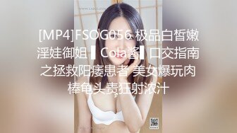 SWAG 4P淫荡学生妹勾引外送员无套换穴抽插颜射 咪纱