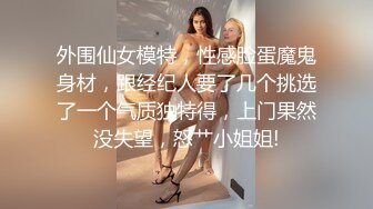 【本站推荐】爆操172CM豪乳黑丝模特，高潮大叫干我小骚B好爽