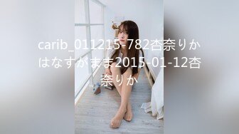 carib_011215-782杏奈りかはなすがまま2015-01-12杏奈りか