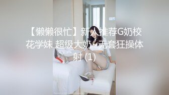 SWAG [LJ-0008]无套内射!骚货美乳莎莎勾引邻居上床狂干一番 Sexysasa