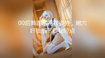 【新片速遞】 黑丝旗袍萝莉伪娘 超大假牛子插菊穴 大量射精 [375MB/MP4/10:15]