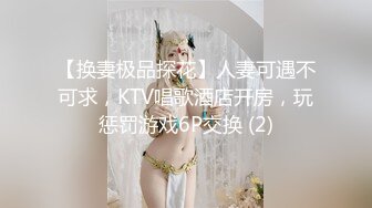 极品母狗人妻绿妻大神〖juju〗淫乱盛宴，皮肤白皙长腿细腰美妻多P 被当母狗一样的操，优雅娇妻极度淫骚5 (1)