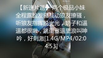 [MP4]最强魔幻《权利的游戏》丹妮莉丝COS幻身龙妈欲火焚身啪啪操 极致粉穴 沙发无套后入性感美臀