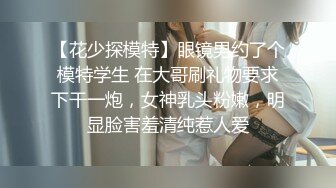 猥琐男下药迷翻陪酒女孩带回酒店玩她丰满的大肥鲍 (4)