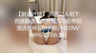 [MP4]20岁，体重108，175CM模特，翘臀美腿身材无敌，仙丹加持后入爆操，两个奶子直晃动-