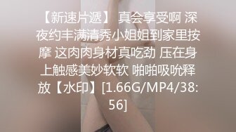 肉丝小少妇露脸跟小哥激情啪啪性爱，让小哥一顿激烈抽插直接内射骚穴后自慰给狼友看，掰开骚逼特写展示喷水