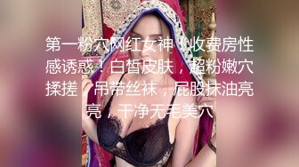 丰乳肥臀肉欲极品骚货！贪婪的吸吮大屌！按摩器震穴后入爆菊，美腿足交，翘起屁股双洞齐插