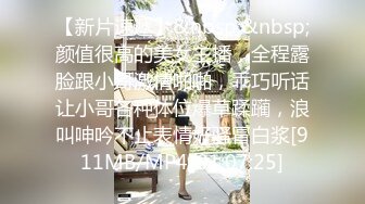 妇女节上海狂操纹身女，38秒验证