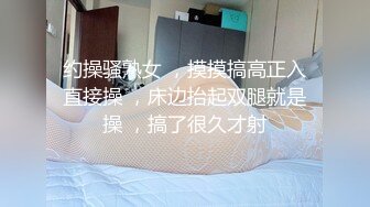 良家人妻掰开双腿舔逼爽歪歪，主动风骚插入浪叫，精彩劲爆