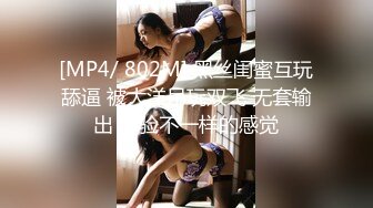 [300MIUM-637] 文字通りの『変態』！！！→【顔面偏差値99！！！＆敏感巨乳＆ブシュブシュ潮噴くスプラッシュま●こ】×【ガチ極真空手の使い手で元グラドルでバイセクシャル！