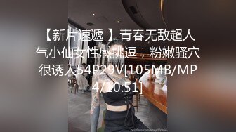 被大鸡巴草爽的小骚货给大哥展示绝活，胸推漫游口交大鸡巴