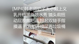 【劲爆身材??女神】锅锅酱? 极品窈窕爆乳白虎尤物 JK少女榨精淫技 爆乳美穴女上位赏心悦目 湿淋淋内射蜜穴[MP4/317MB]