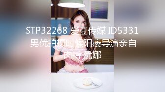 【新片速遞】&nbsp;&nbsp;邻家新人小妹来袭！大白美臀超粉美穴！首次自慰诱惑，振动棒磨蹭，手指揉阴蒂扣穴[380MB/MP4/00:32:29]