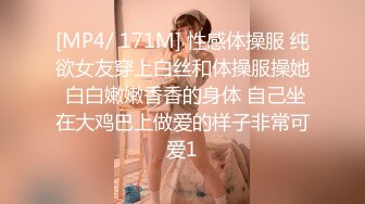 [MP4/262M]11/5最新 瑜伽家教师传授性爱持久力开腿诱惑细腻粉嫩蜜穴VIP1196