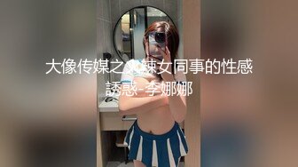 极品福利姬美女120斤的小王同学 丰乳肥臀微密圈及推特视频福利 合集[860V] (31)