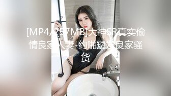 [MP4/1.44G]【私密群第29季】高端私密群内部福利29美女如云