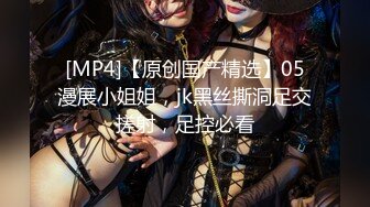 [MP4/ 1.39G] 风骚御姐尤物 极品反差女神吴梦梦女友在网吧用她湿漉漉的阴户操我的鸡巴