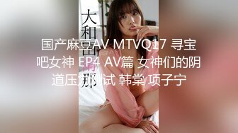 露脸女神究极泄密！推特23万粉无敌巨乳美女【板烧鸭鸭】666高价私拍，奶炮口交啪啪有钱人玩物 (7)