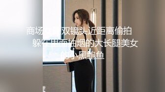 【极品丝控淫臀】Misa酱 黑丝淫堕修女捆绑调教 羞耻白浆溢出蜜穴 玩具凌辱 肉棒爆艹淫奴玩物 内射狂流精液