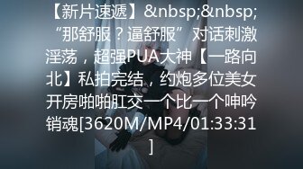 四月新流出360摄像头情趣酒店美人鱼房偷拍大清早晨运完一块打个炮的大学生情侣