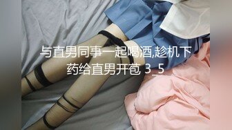 【光头探花营业】昨天约过的嫩妹，灌醉带回酒店，昏昏沉沉之际，光头佬又抠又插，借着酒劲干骚穴真刺激