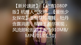 [MP4/2.83G]1米7苗条长腿短发美女和男友同居啪啪日常！【胡桃宝贝】