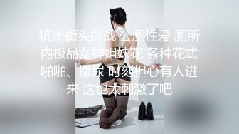 最美技师 Ts lucky 大学生周末兼职，服侍老板赚生活费。别说，人美服务好，手法独道，骑得老板很满意！