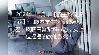 【财子撩妹】冒充土豪撩妹视频9月礼包-假装打钱忽悠妹子展示美乳，套路厉害值得学习